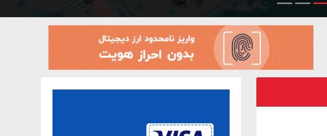 vigiato.netلیغ این وبسایت در سایت