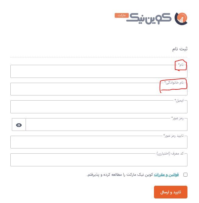 در همان ابتدا؟