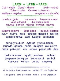 لارسی جلوگیری از افراط