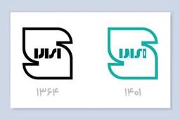 نشان غیر استاندارد سازمان ملی استاندارد ایران