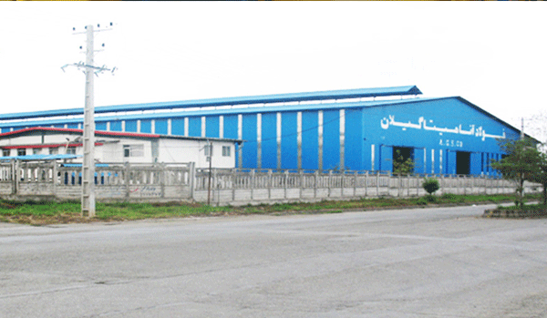 مجتمع فولاد آناهیتا گیلان