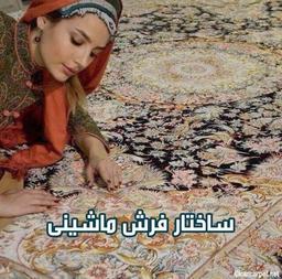 بررسی ساختار و انواع تراکم فرش ماشینی