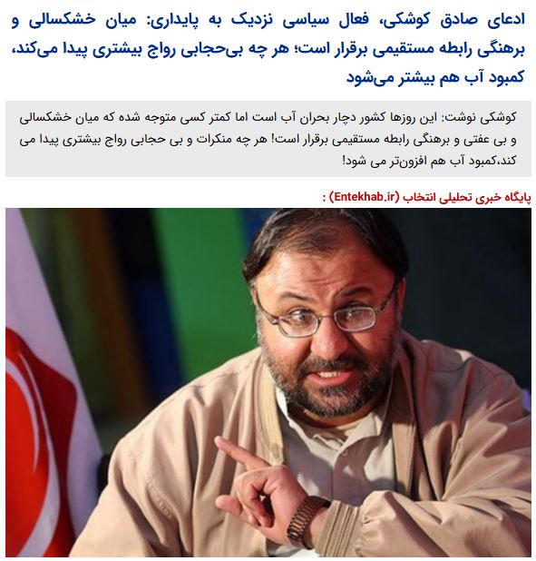 کالایی شدنِ اندیشه