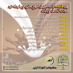 بوی شکلات باعث افزایش امواج مغز