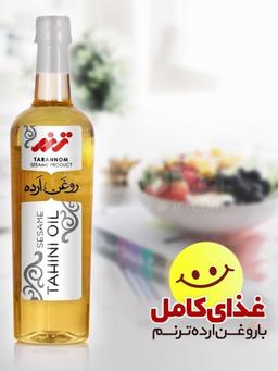 روغن ارده ترنم