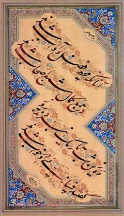 نوشته یک فلسفه نادان (هدف از زندگی)