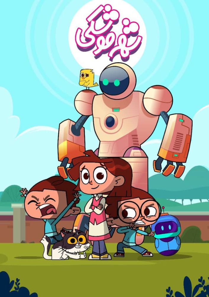 شاهکار سازمان اوج :/