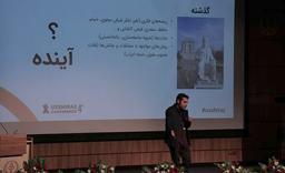 انسان در طراحی تجربه کاربری: دربارۀ آنچه در کنفرانس یوایکس شیراز گفتم+منابع