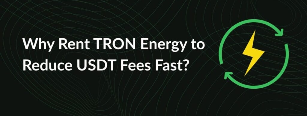 اجاره انرژی ترون