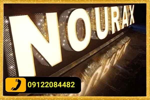 تاثیر نوع شغل بر انتخاب تابلو چلنیوم