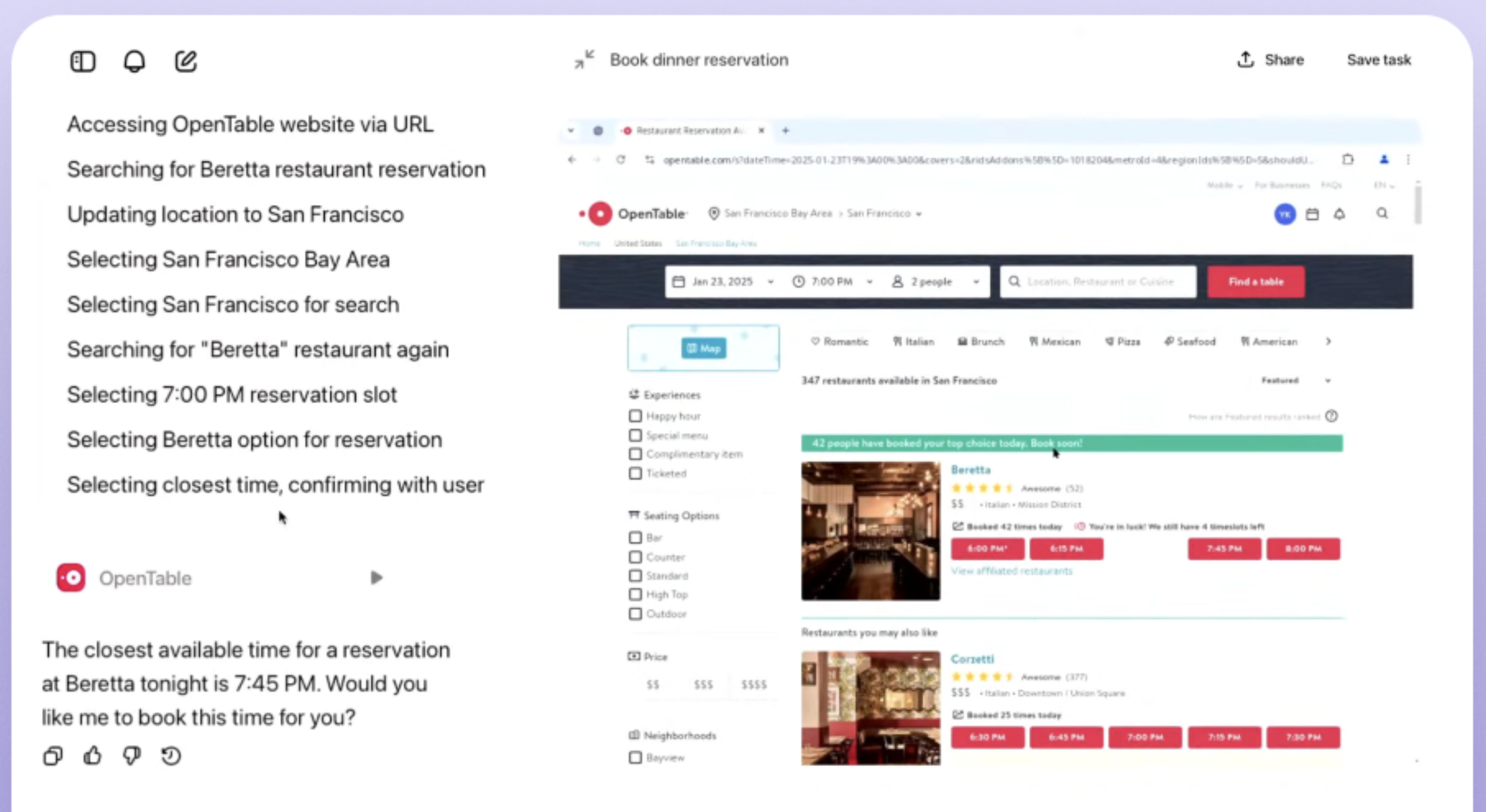 اپراتور وب شرکت OpenAI