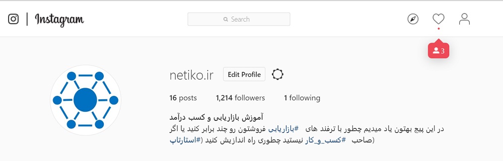 پیج اینستاگرام