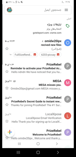 خطر اجرای اسکریپت های ناشناس !
