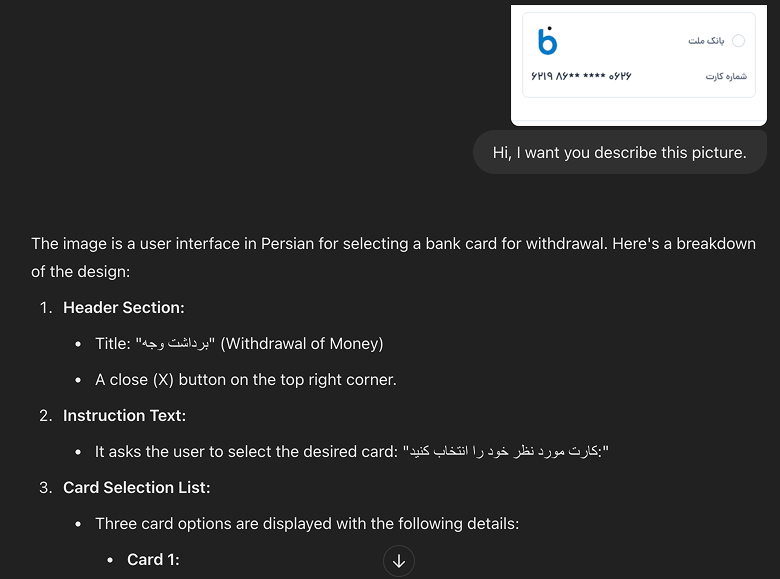 توصیف gpt از UI فارسی