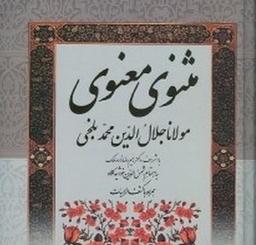 یکی از ده کتاب برتر بشری