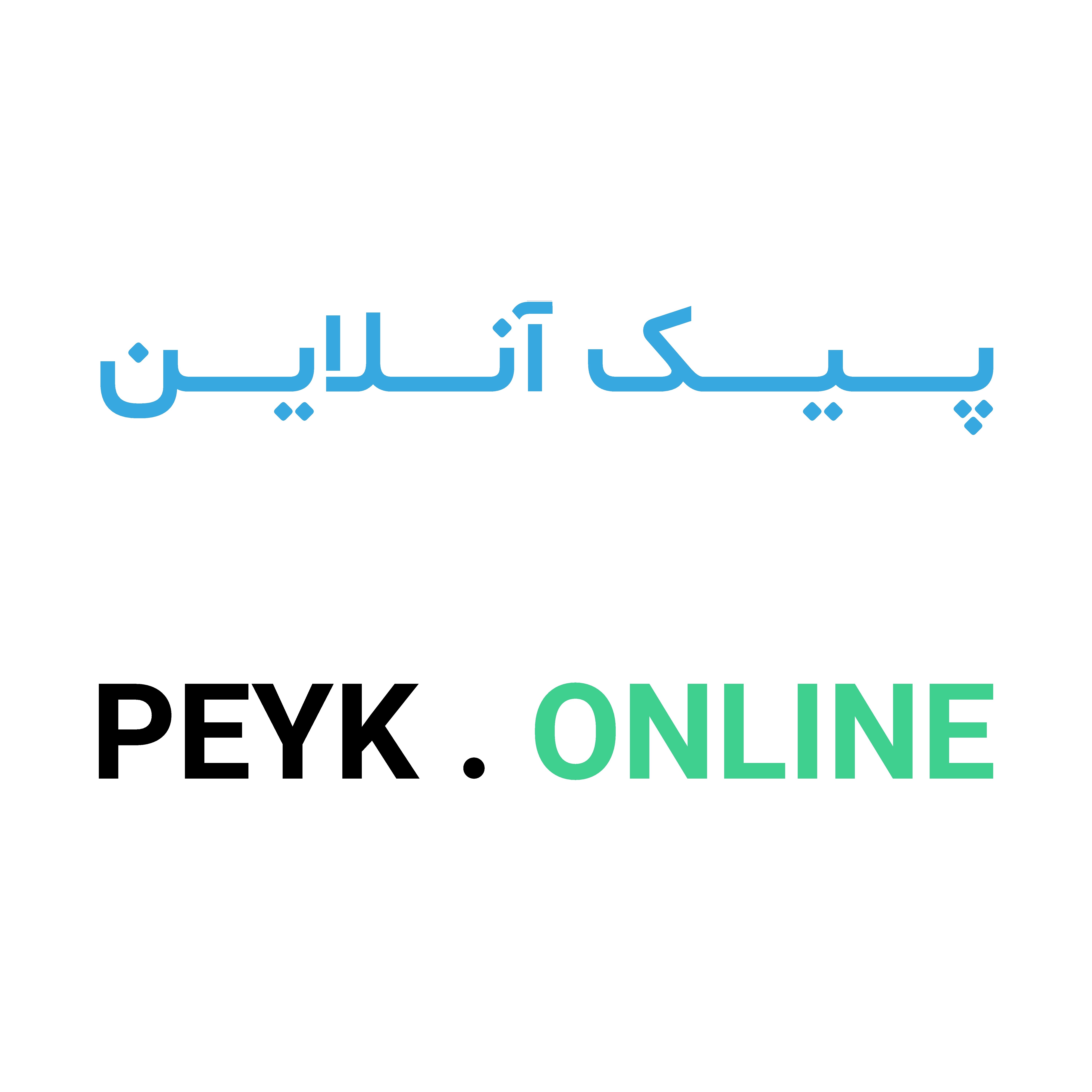 پیک آنلاین PEYK.ONLINE واگذار می شود