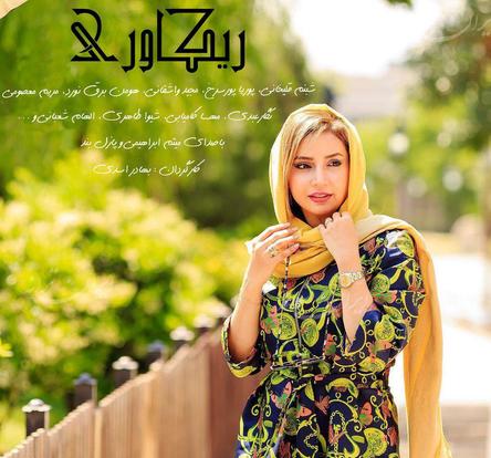 سریال ریکاوری