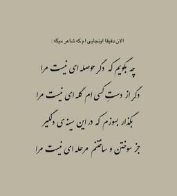 بعد از عبور