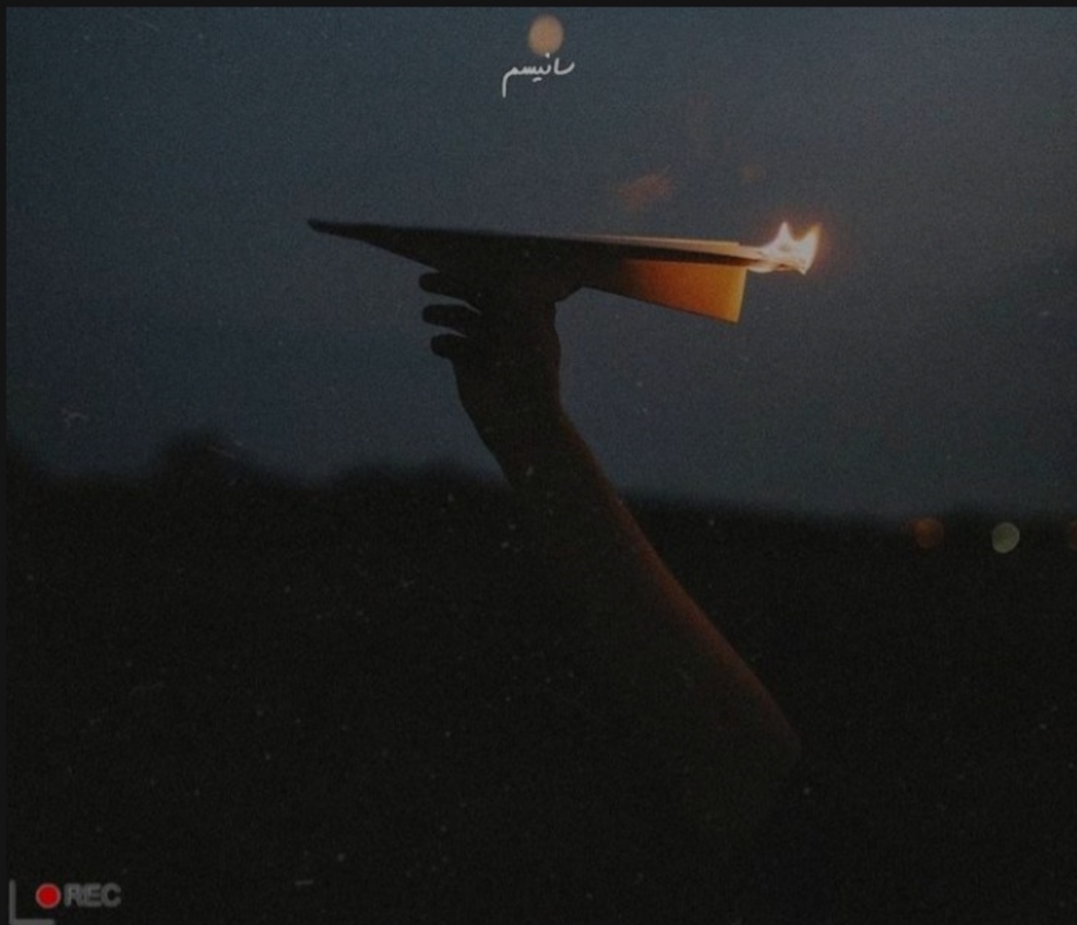 آرزوی جغد، نوشته ای هست که ۴ سال گذشته در ویرگول منتشر کردم، و الان بعد از یک سری اصلاحات جزئی دوباره تقدیم می‌شود.