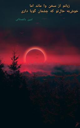 آرزوی داداش