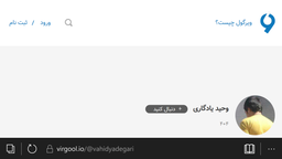شروع