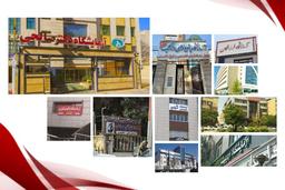 10 تا از بهترین آزمایشگاه خصوصی شیراز را بشناسید!