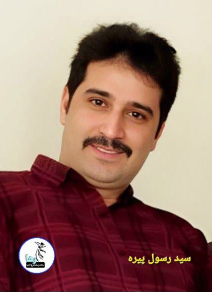 
وی دکترای زبان و ادبیات فارسی دارد، و در اواخر دههی ۸۰، با انتشار مجموعه شعر 