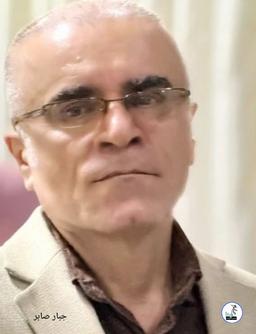 جبار صابر
