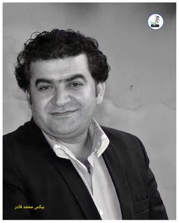 بیکس محمد قادر