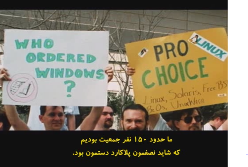 اعتراض مردم برای بازگرداندن ویندوز استفاده نشده و پس گرفتن پولشون از مایکروسافت