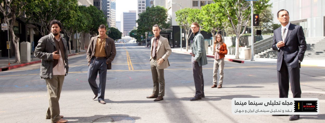 شروع نقد فیلم خارجی تلقین (Inception)