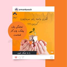 بهترین راه کسب درآمد از اینترنت بدون سرمایه اولیه