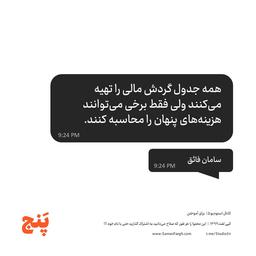 کسب و کار اینترنتی آنقدرها هم سودآور نیست!!!