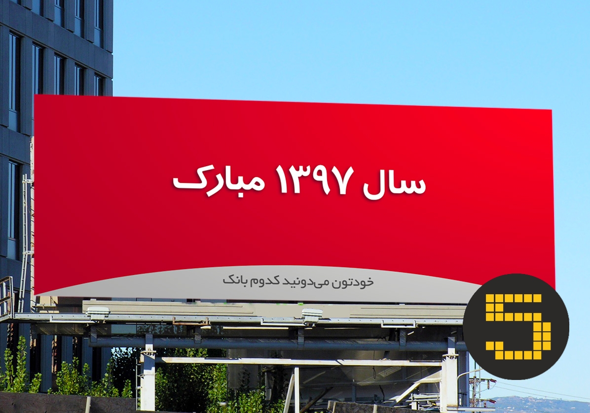 پیشنهاد ۲