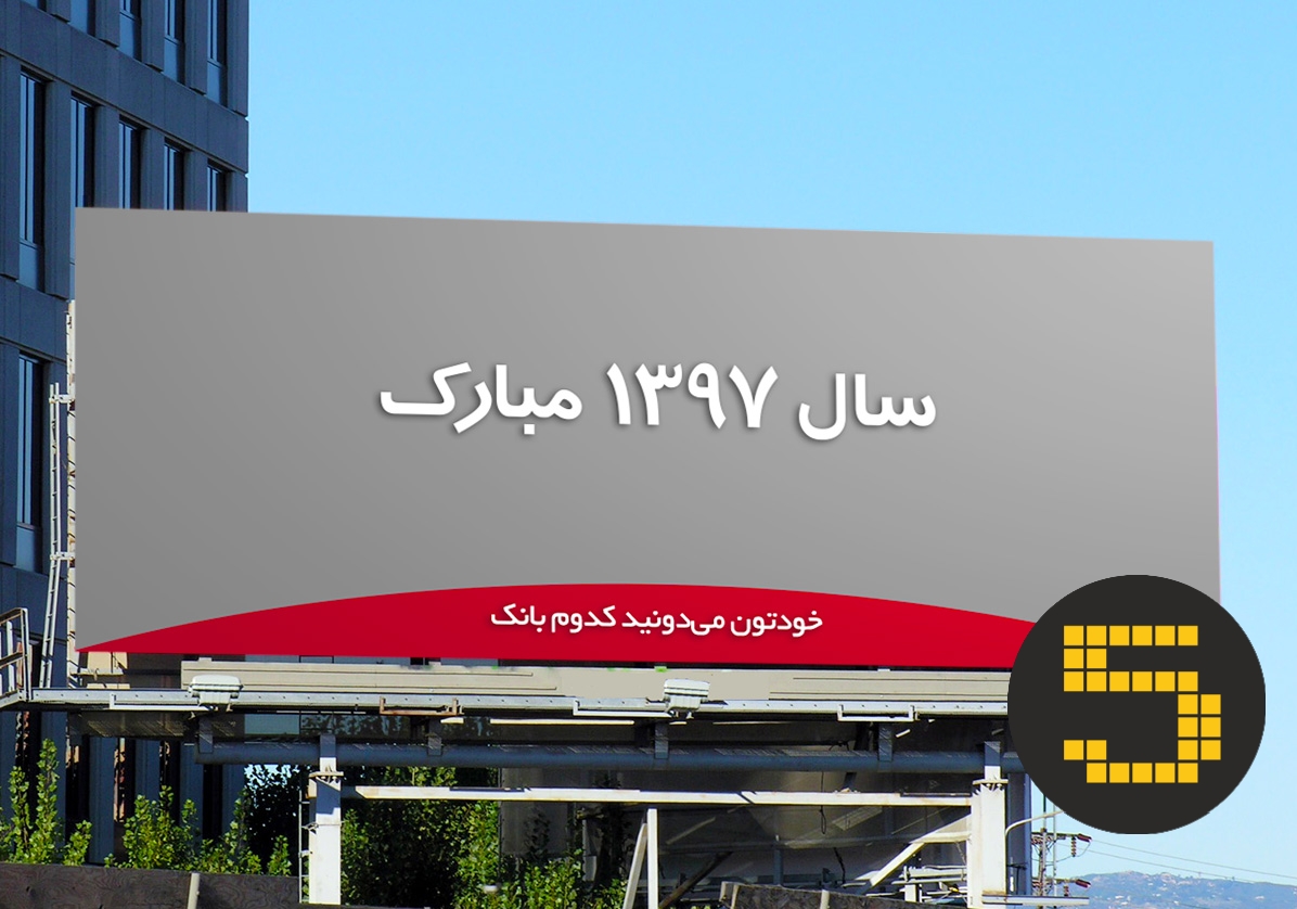 پیشنهاد ۱