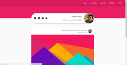 شروع مینی پروژه با آنگولار !