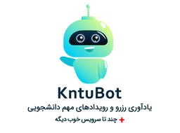 ربات خواجه نصیری‌ها | KntuBot