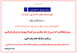 چگونه قلب خود را آباد کنیم ؟(امام علی ع)