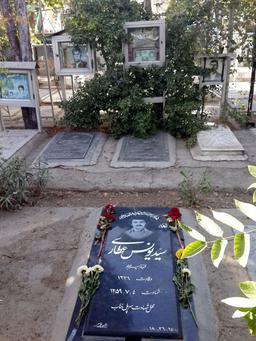 همکلاسی شهیدم  یونس