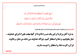 چرا در دنیا یک شب بیشتر بمانیم ؟ (شب عاشورا)