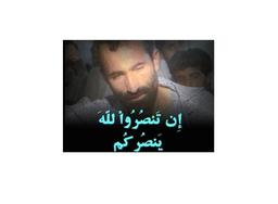 یاری خداوند