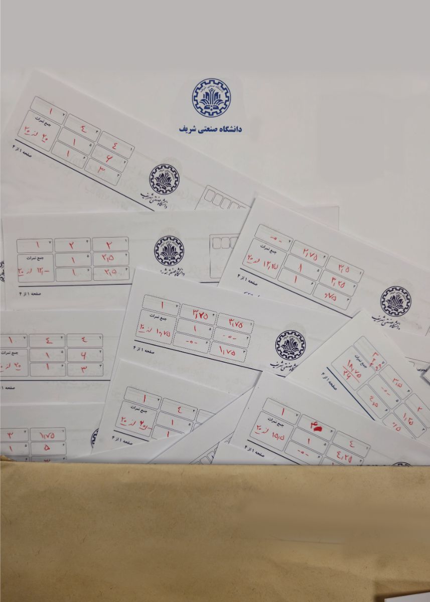 طرح جلد شماره 939 روزنامه