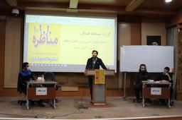 پای استدلالیان چوبین نبود