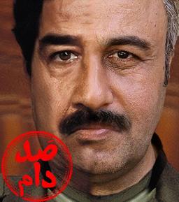 شروع فجر، با صددام