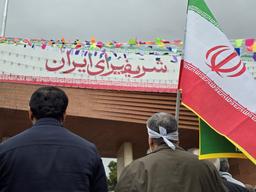 بیانیه بسیج اساتید شریفدرباره وقایع دی‌ماه ۱۴۰۴