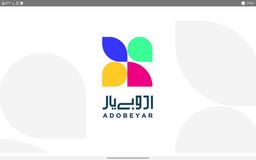 «‏ادوب کانکت - Adobe Connect»
