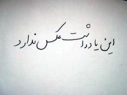 فرهنگ جنسی و جدال بر سر کلمات