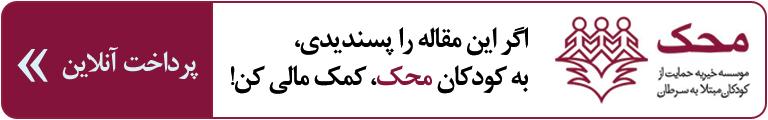 روی لینک زیر کلیک کنید