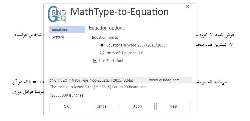 تنظیم مبدل برای تبدیل به Equations با بکارگیری فونتهای خانواده Euclid