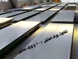 تفاوت ورق استیل 304 و ورق استیل 316